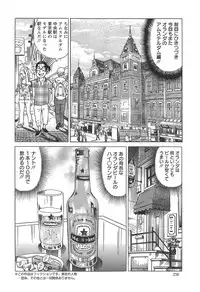 Action Pizazz Special 2014-09