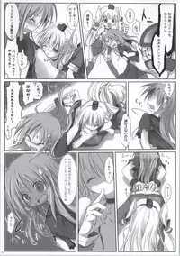 (Ware, Yasen ni Totsunyuu su!) [Suzunaridou (Izumi Yukiru)] Maiden Bottom Sound (Kantai Collection -KanColle-)