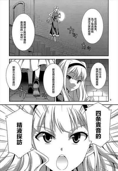 THE iDOL M@STER Hayassuka!? Sunday