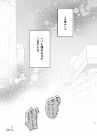 [AquaDrop (Mikami Mika)] Odekake Sex Soushuuhen [Digital]