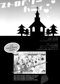 [Shinsen Gokuraku (Shuragyoku Mami)] Strawberry Honey (Tales of the Abyss) [English] [EHCove]