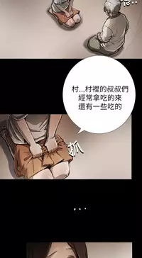 中文韩漫 姊姊 莲 Ch.1-15 [Chinese]
