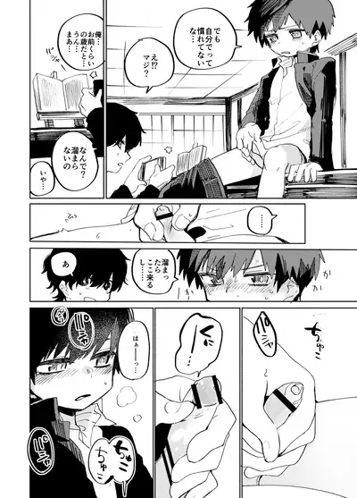 Imagica Return Matome 2