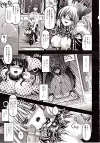 Comic Unreal 2009-08 Vol. 20