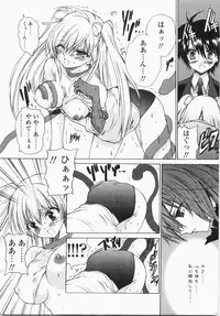 [Hirokawa Tomo] Cherry Concerto