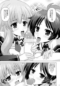 [Haresaku (KEN)] Baka de Sutsu (Baka to Test to Shoukanjuu)