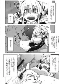 (C80) [Forbidden-Lips (Ryo)] Mabi Life 10 (Mabinogi)