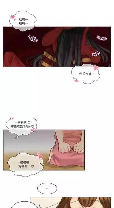 Devil Drop | 天降惡魔