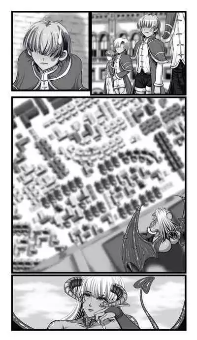 SweetEdda vol.08 Inma-ka Hen