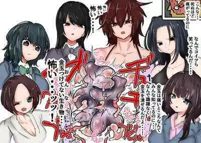 Gathering Group Kantama Lynch JK’s4