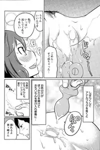 Action Pizazz Special 2015-07