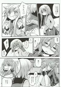 (Houraigekisen! Yo-i! 29Senme) [Hitsujin Toko (Hitsujin)] Yayoi to Mochizuki no Hon (Kantai Collection -KanColle-)