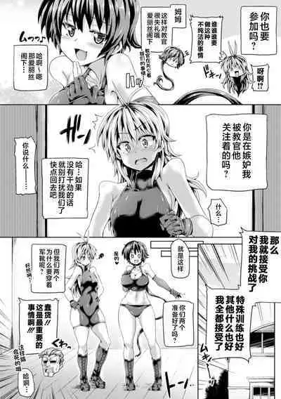 高潮多发地带 欢迎来到高潮地狱