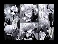 [Hariko no Tora (Midoh Torako)] Enzan Aigan Keikaku (Megaman Battle Network)