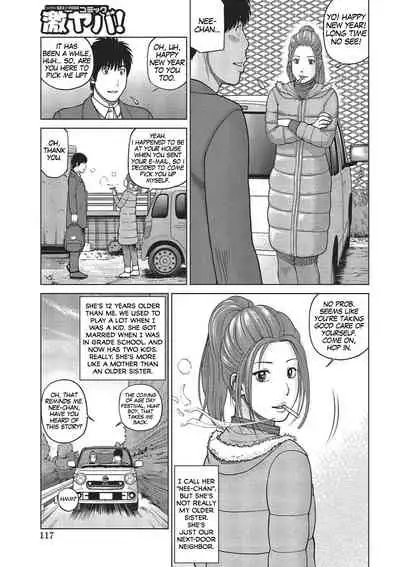 [Kuroki Hidehiko] 37-sai Hoshigarizuma | 37-Year-Old Want Shy Wife [English] [Mx4_1204] [Digital]