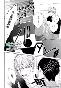 [Hinako] Namaiki Hierarchy | 没大没小的等级制度 [Chinese] [组团下副本汉化组]