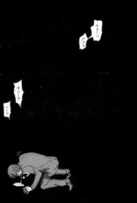 [Kuon Michiyoshi] Hundred Game Ch.1-3