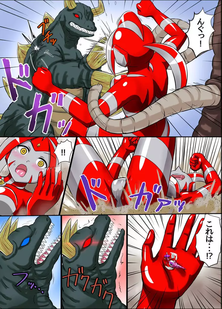 Ultimate Rena Ch. 3 Dai Pinch! Kaijuu Renkei Kougeki!