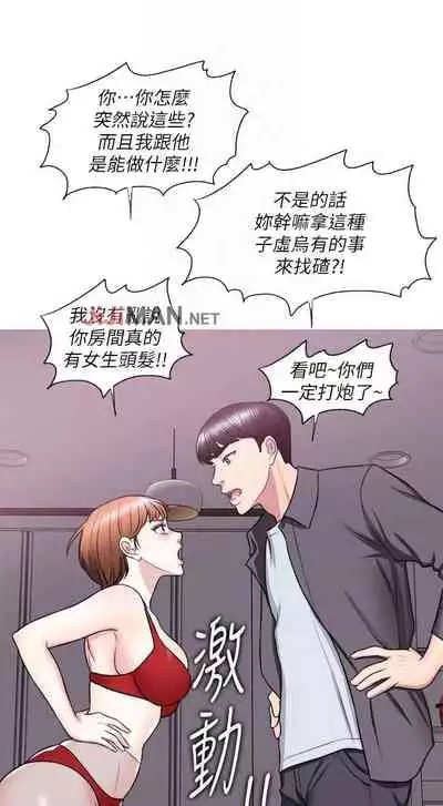 【周一连载】湿身游泳课（作者：0510&TB Production） 第1~24话