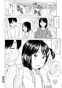 [Onizuka Naoshi] Lovable