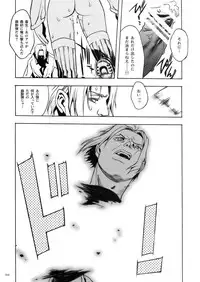 (COMIC1) [PIGGSTAR (Nagoya Shachihachi)] DEFENSEFORM (Various)