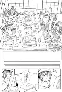 (C92) [Nanakorobi Yaoki (kinntarou)] Docchi no Chichiue (Fate/Grand Order, Kantai Collection -KanColle-)