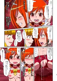[Juuryoku Shiki Youheki (Dam)] Shock Shoku go Burigyua (Smile Precure) [Digital]