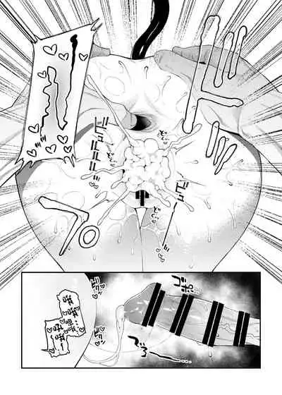 [FLAT (Yukyu Ponzu)] Geboku-sama Senyou Puniana Kyuketsuki (Bomber Girl) [Chinese] [绅士仓库汉化组] [Digital]