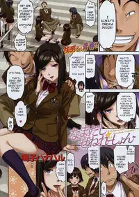 [Naruko Hanaharu] Namadashi Generation [English]