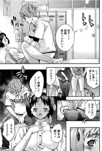 Monthly Vitaman 2016-09