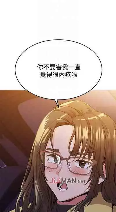 【周二连载】要对妈妈保密唷!(作者:NOAH) 第1~30话