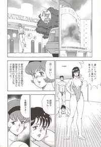 [Minor Boy] Maihime Rosyutsu Tyoukyou