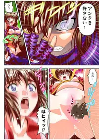 [Senbon Torii] Fallen XX AngeL 15 THE DARK Full Color (Injuu Seisen Twin Angels)