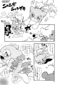 [Puchi-ya (Hoshino Fuuta)] Puchi Pure (Various) [Digital]