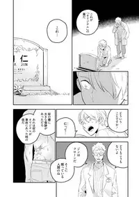 [Iimo] Soine Lovers [Digital]