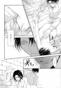 (Shingeki no Kanmouki) [RIX (Mamiya)] Kaoru Kehai (Shingeki no Kyojin)