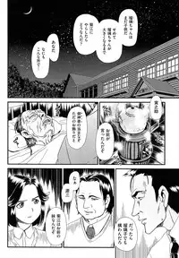 COMIC AUN 2014-01