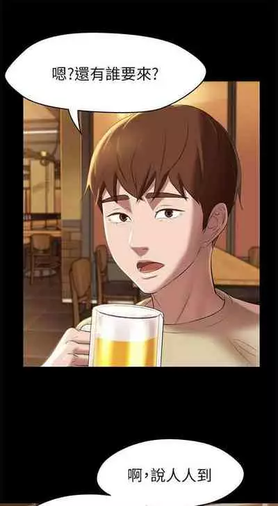 panty note 小褲褲筆記 小裤裤笔记 01-35 连载中 中文 重新排序 Reorder