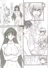 [Power Slide (Uttorikun)] Monzetsu Iyashi Jigoku Ni (ARIA)