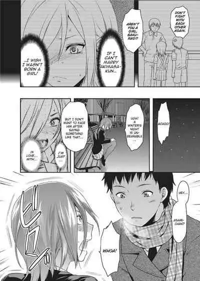 [Yuzuki N Dash] Ane Koi [English] [Project-H] [Uncensored]