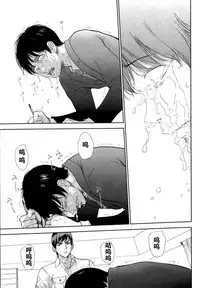 [Shikishiro Konomi] Netoraserare | 虛假的寢取 Ch.1-27 [Chinese]