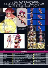 Viper Official Art Book