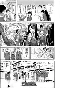 [Tarakan] School Life Ch.1-3