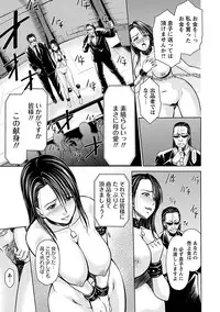 [Anthology] Angel Club MEGA Vol. 1 [Digital]