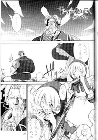 (C53) [Cu-little2 (Beti, MAGI, Mimikaki)] Cu-Little Bakanya~ (Final Fantasy VII, Darkstalkers)