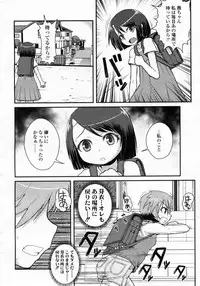 COMIC LO 2009-10 Vol. 67