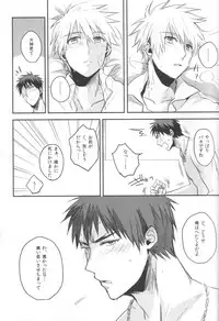 (SPARK7) [INDEX, YS (Akira, Sato)] REVERSIBLE (Kuroko no Basuke)