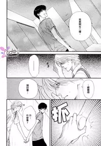 [Narazaki Souta] Kotsuari Monster [Chinese]