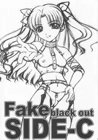 (C73) [Beniya (Kurenai Yuuki)] Fake black out SIDE-C (Fate/Stay Night)
