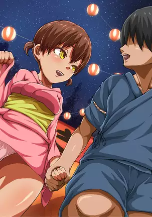 Inaka no Shoujo wa Netorareru | Una chica de campo es robada de su novio